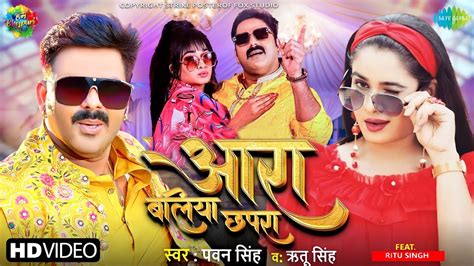 pawan singh new song download|Pawan Singh Songs Download: Pawan Singh。